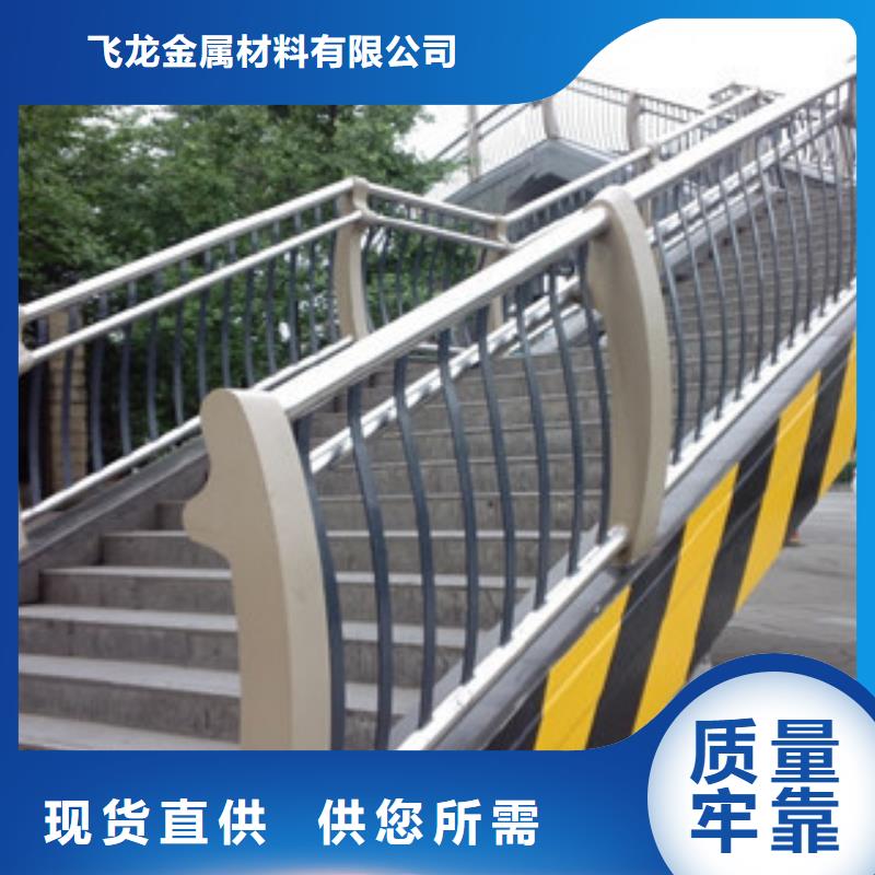 桥梁不锈钢护栏生产厂家【桥梁灯光护栏】保障