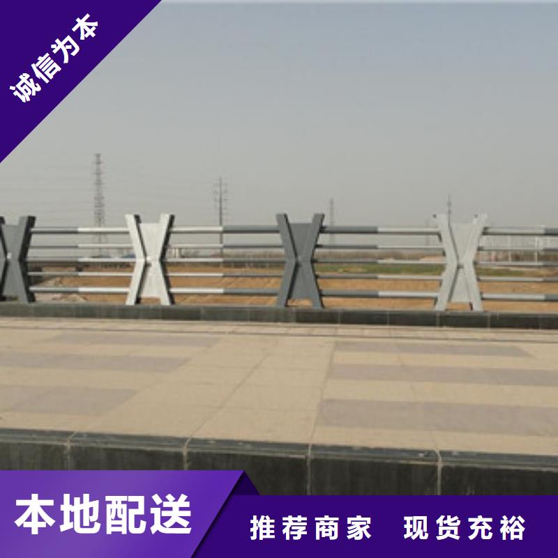 桥梁不锈钢护栏生产厂家桥梁景观护栏供您所需