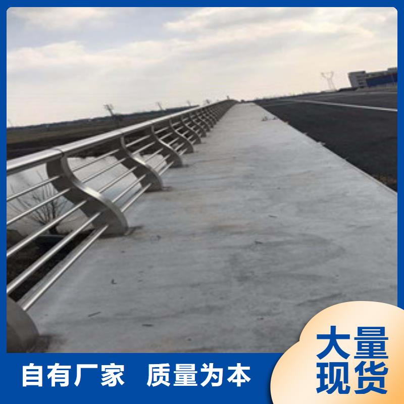 桥梁不锈钢护栏生产厂家防撞护栏买的是放心