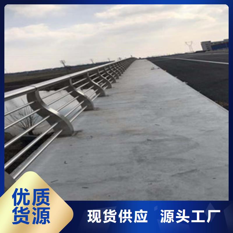 桥梁不锈钢护栏生产厂家,桥梁防撞护栏种类多质量好