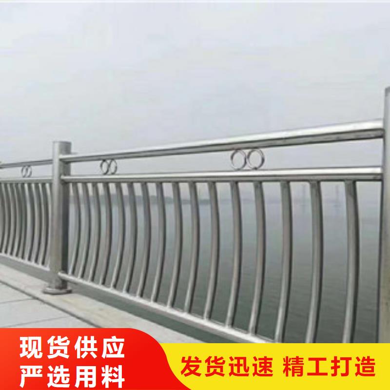 桥梁不锈钢护栏生产厂家防撞护栏诚信商家