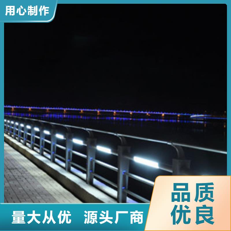 桥梁不锈钢护栏生产厂家防撞护栏买的是放心