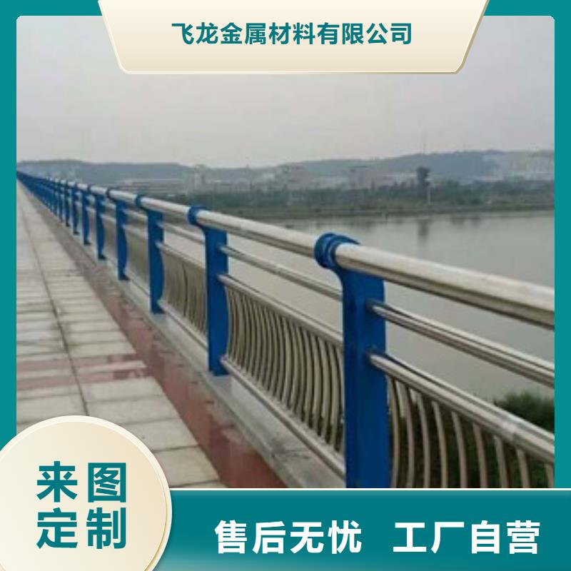 【人行道栏杆生产厂家灯光护栏追求品质】