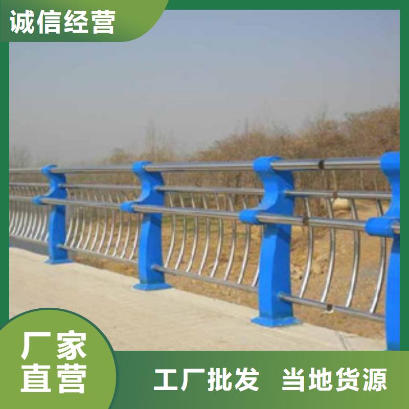 【城市天桥河道护栏防撞护栏让客户买的放心】