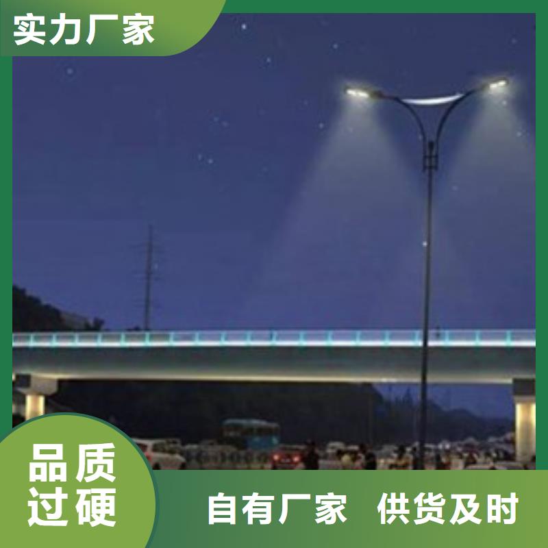 桥梁景区灯光护栏桥梁灯光护栏质量安心