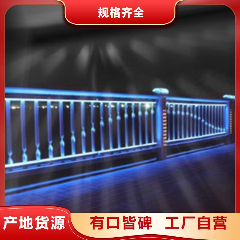 桥梁景区灯光护栏桥梁防撞护栏质优价保