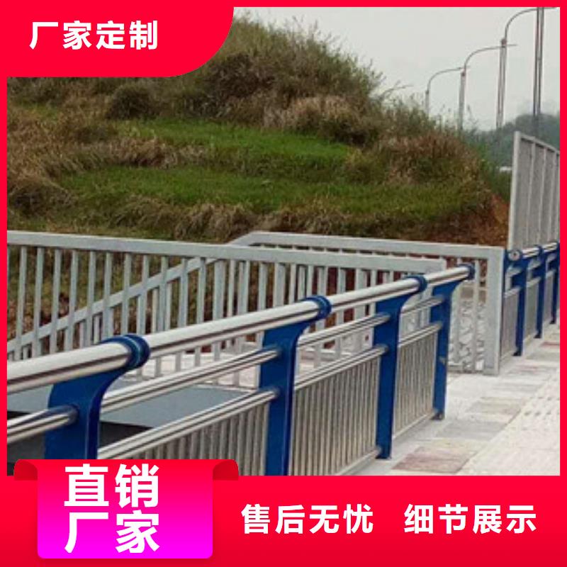 桥梁栏杆生产厂家桥梁景观护栏用好材做好产品