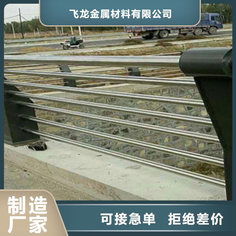 桥梁栏杆生产厂家桥梁景观护栏用好材做好产品