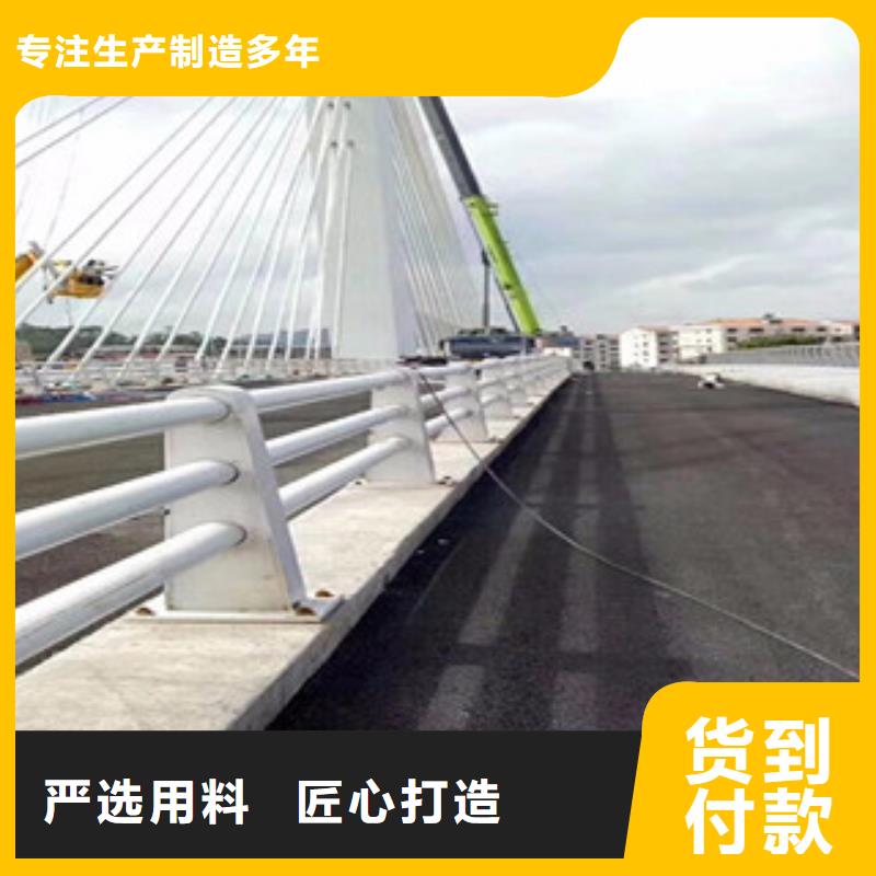 桥梁栏杆生产厂家不锈钢桥梁护栏好产品有口碑