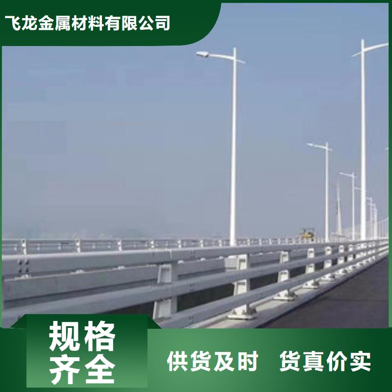 桥梁栏杆生产厂家不锈钢桥梁护栏省心又省钱