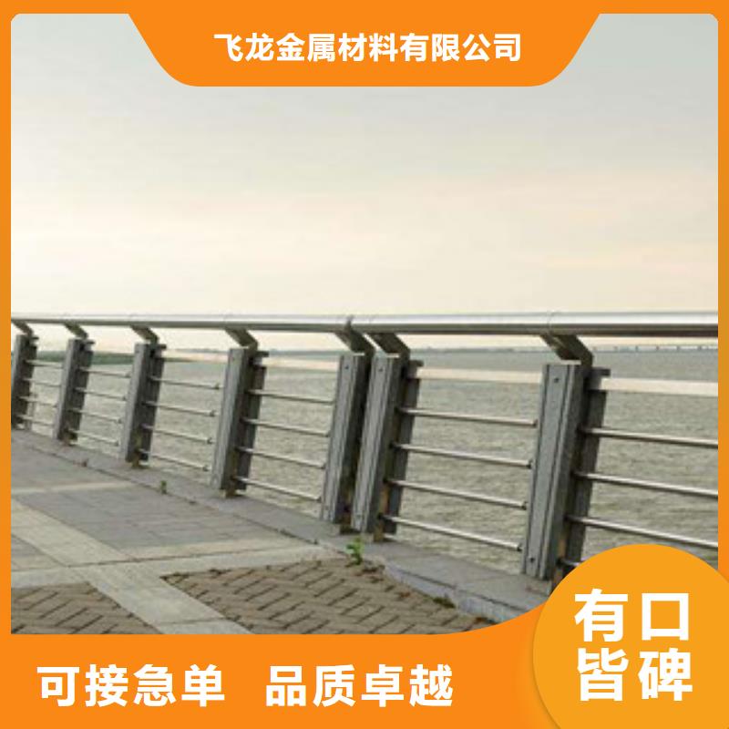 【桥梁河道防护护栏】_桥梁灯光护栏服务始终如一