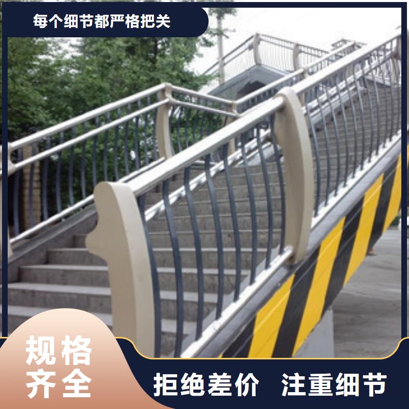 【桥梁河道防护护栏】桥梁防撞护栏质量安心