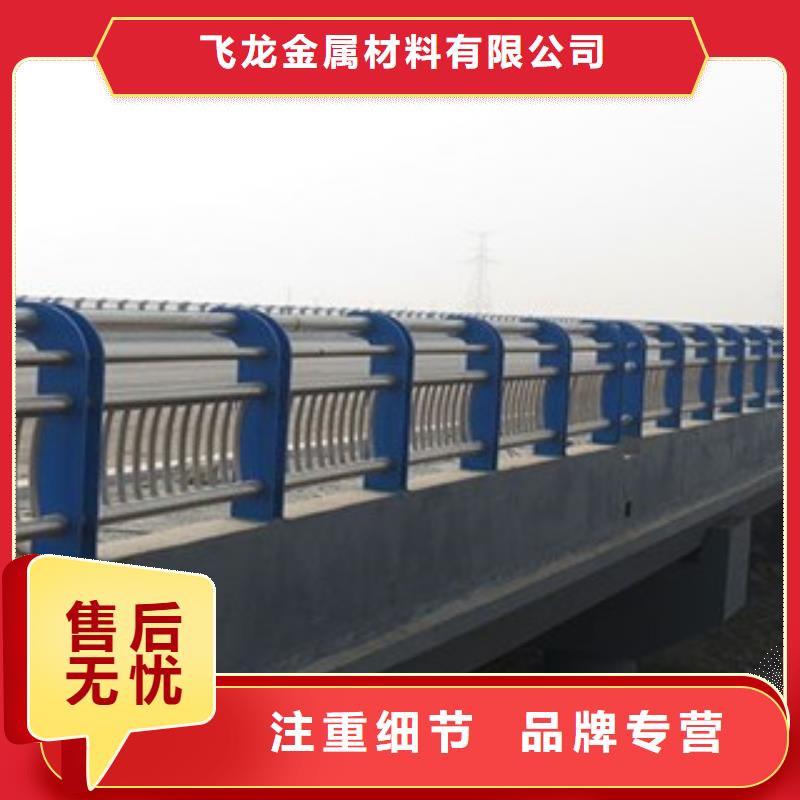 桥梁河道防护护栏桥梁防撞护栏专业品质