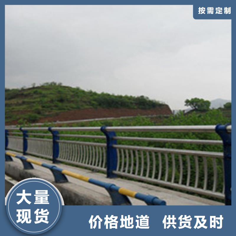 桥梁河道防护护栏道路交通护栏好品质经得住考验