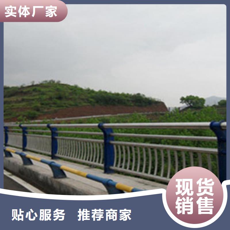 桥梁河道防护护栏桥梁防撞护栏物美价优