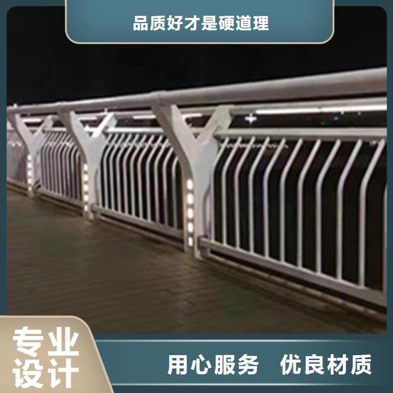 【桥梁河道防护护栏不锈钢桥梁护栏款式新颖】