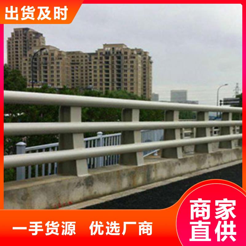桥梁河道防护护栏桥梁防撞护栏现货销售