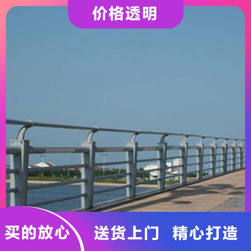 【桥梁河道防护护栏不锈钢桥梁护栏款式新颖】