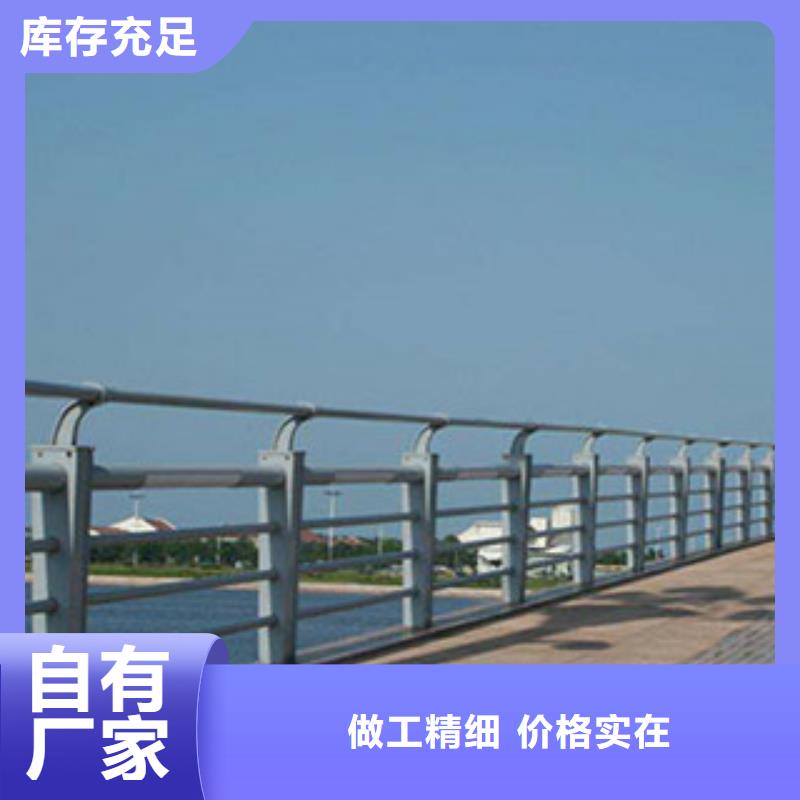 桥梁河道防护护栏_桥梁防撞护栏优选原材