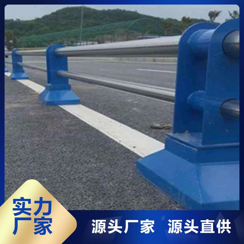 【桥梁河道防护护栏】桥梁防撞护栏质量安心