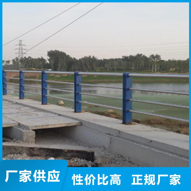 桥梁河道防护护栏道路交通护栏好品质经得住考验