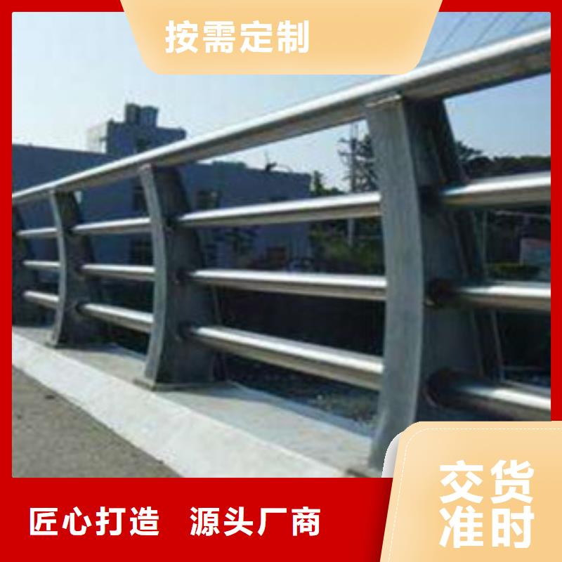【桥梁道路隔离护栏桥梁护栏就近发货】