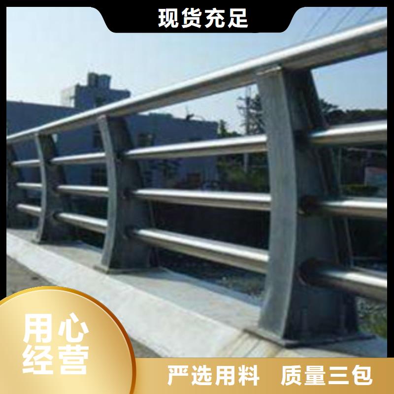 桥梁道路隔离护栏桥梁防撞护栏48小时发货