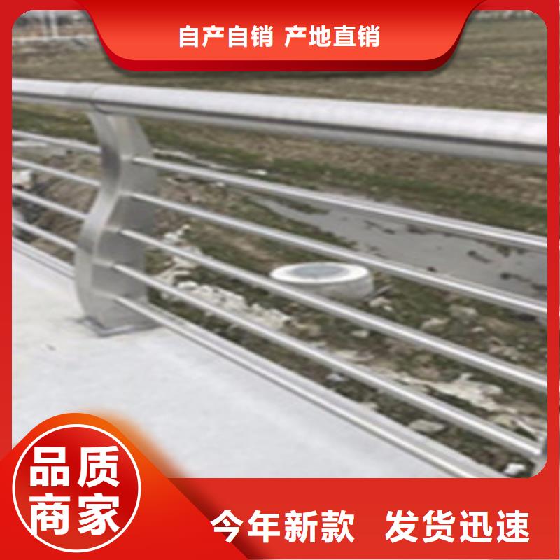 桥梁道路隔离护栏桥梁景观护栏源头采购