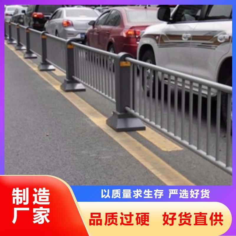 【桥梁道路隔离护栏桥梁护栏就近发货】
