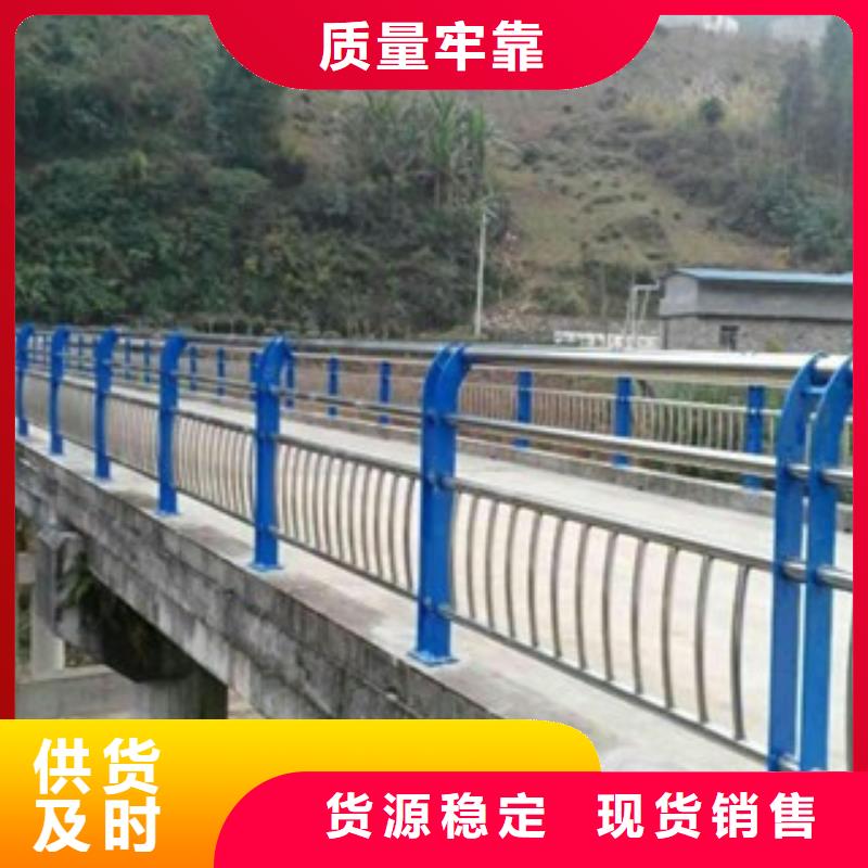 桥梁道路隔离护栏,【桥梁景观护栏】大库存无缺货危机