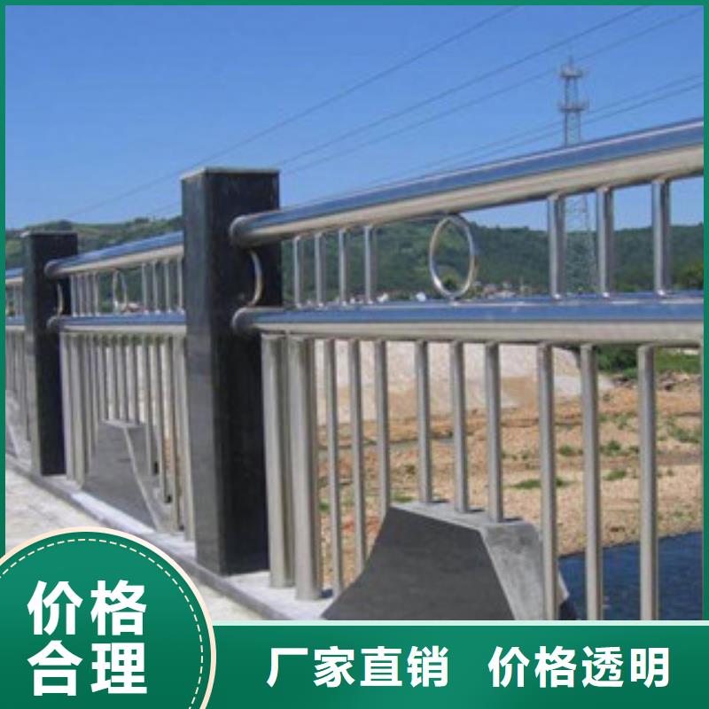 304不锈钢复合管河道护栏一手货源