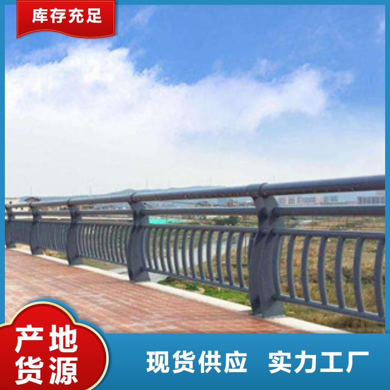 【304不锈钢复合管防撞护栏严格把关质量放心】