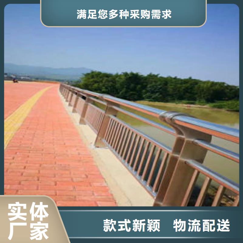 【304不锈钢复合管】_防撞护栏现货齐全售后无忧