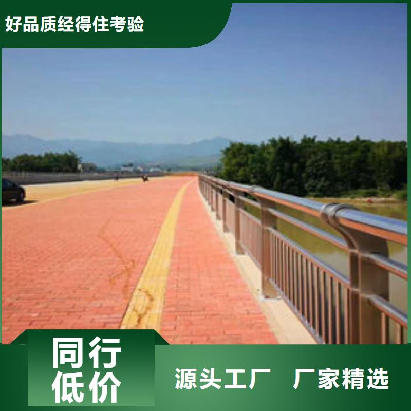 304不锈钢复合管不锈钢桥梁护栏精心选材