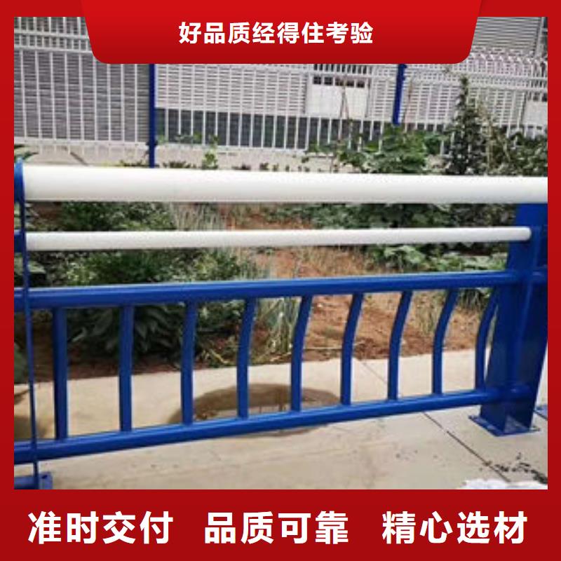 【304不锈钢复合管】_防撞护栏现货齐全售后无忧