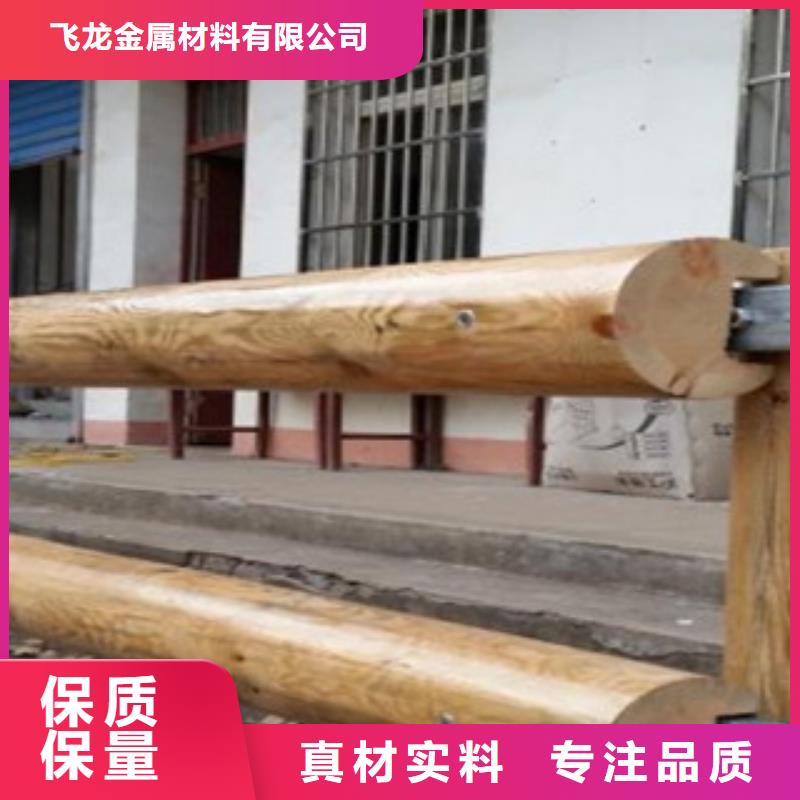 【钢背木护栏防撞护栏厂家大量现货】
