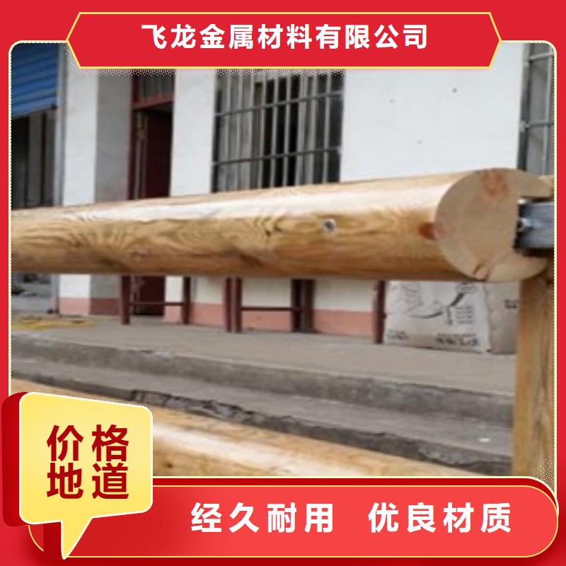 钢背木护栏防撞护栏好产品价格低