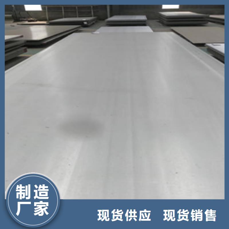 【不锈钢板】310S不锈钢板适用场景