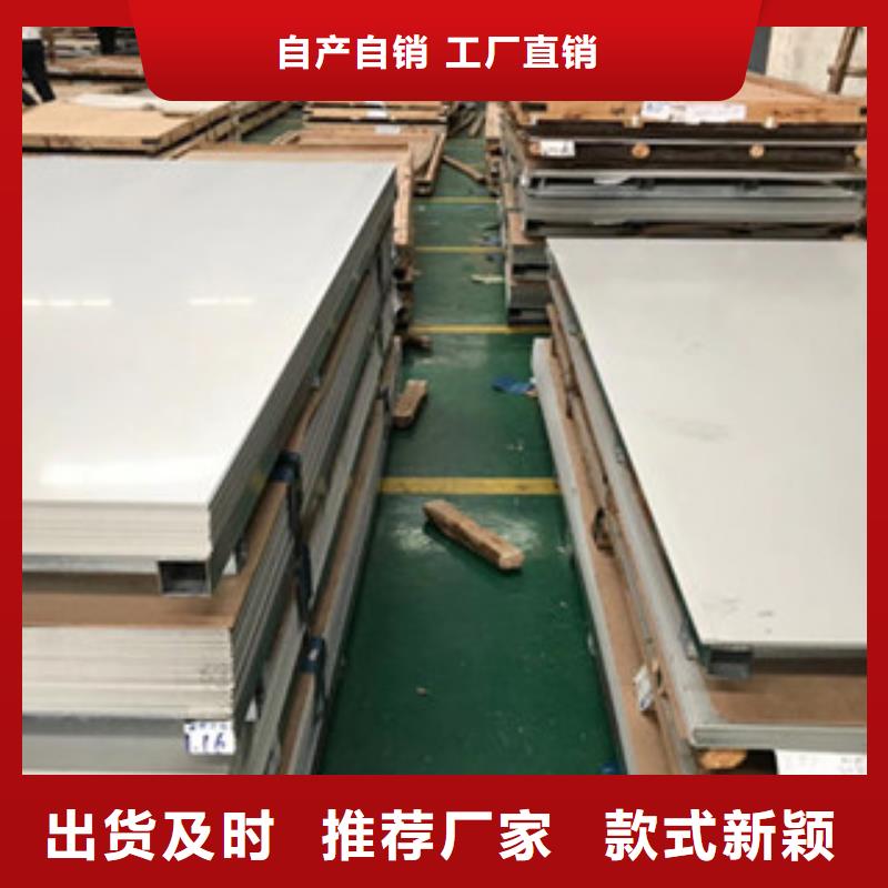 不锈钢板316不锈钢板品牌大厂家