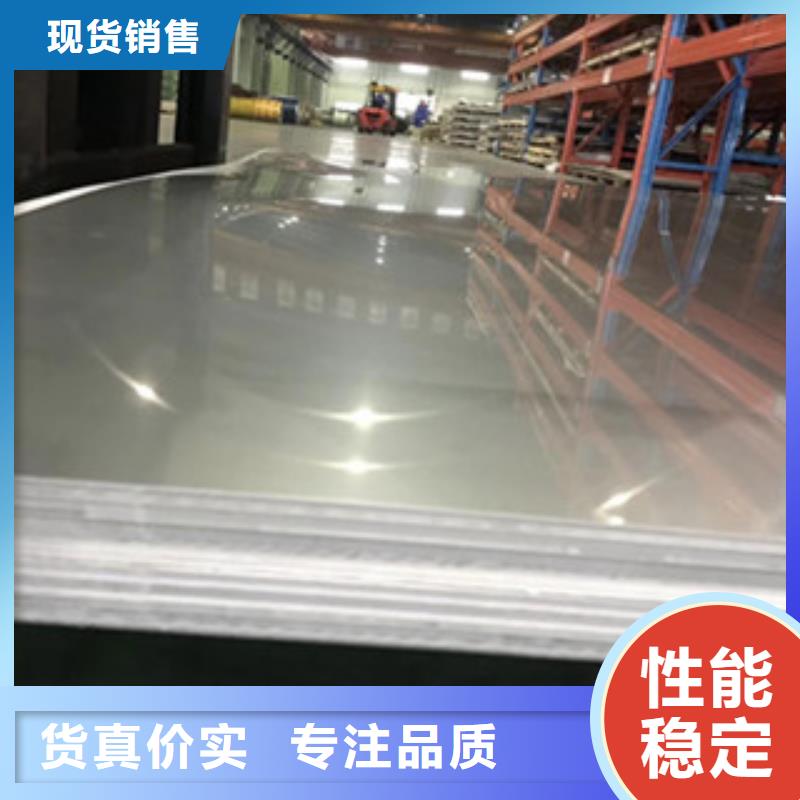 不锈钢板310S不锈钢管认准大品牌厂家