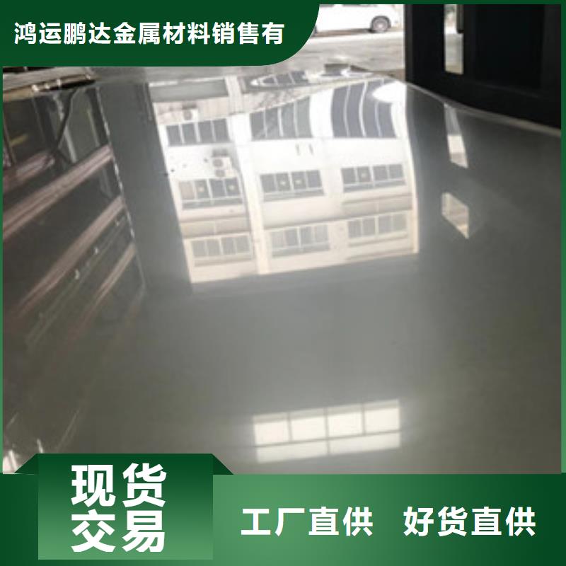 不锈钢板316不锈钢板从源头保证品质