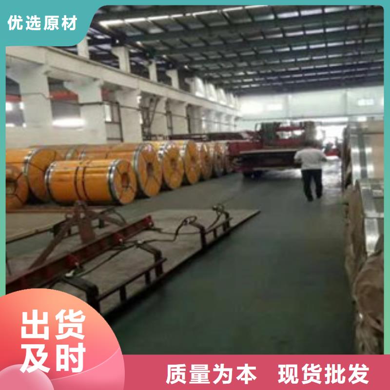 不锈钢板,310S不锈钢板服务周到