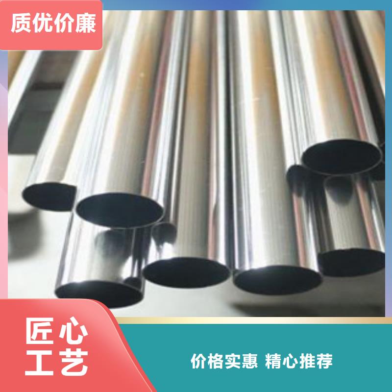不锈钢管310S不锈钢板专注质量