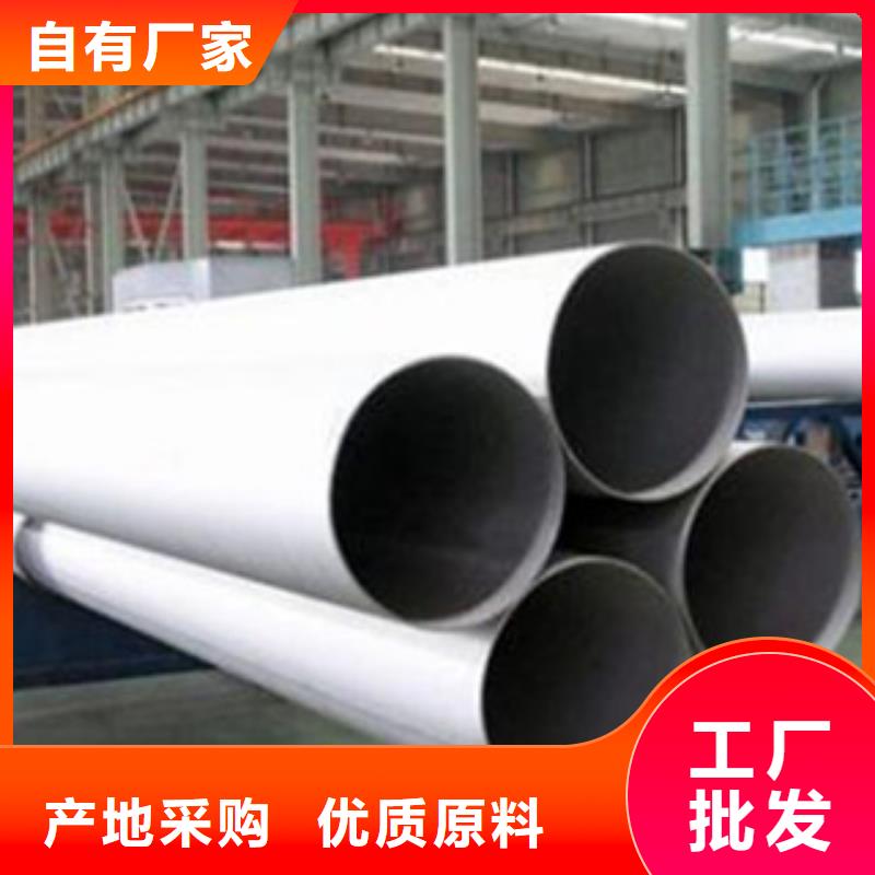 不锈钢管,不锈钢板价格按需定做