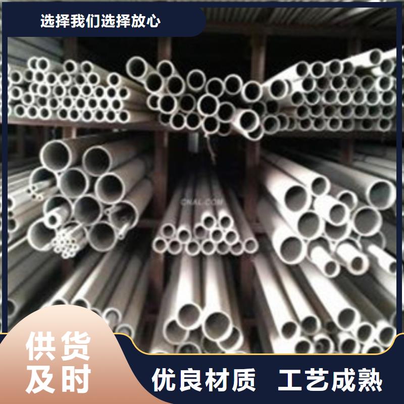 不锈钢管不锈钢管价格快速物流发货