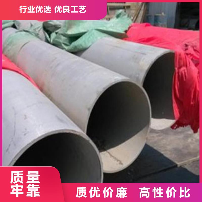 不锈钢管316不锈钢板经验丰富品质可靠
