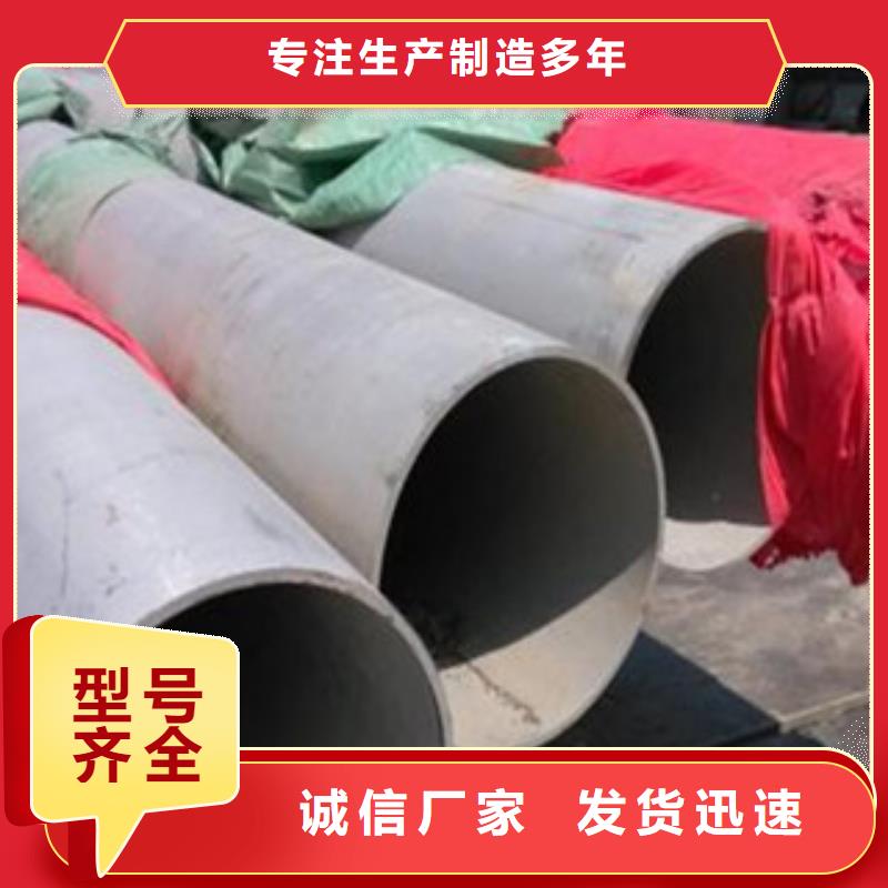 不锈钢管316不锈钢板生产加工
