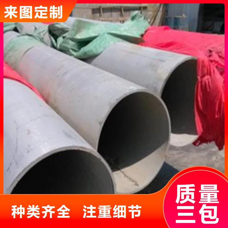不锈钢管,不锈钢板好产品价格低