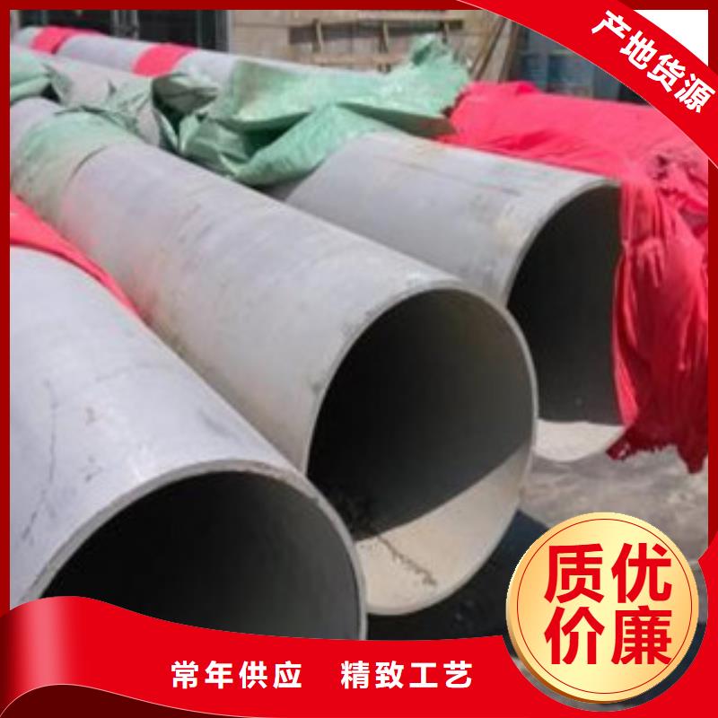 不锈钢管316不锈钢板生产加工
