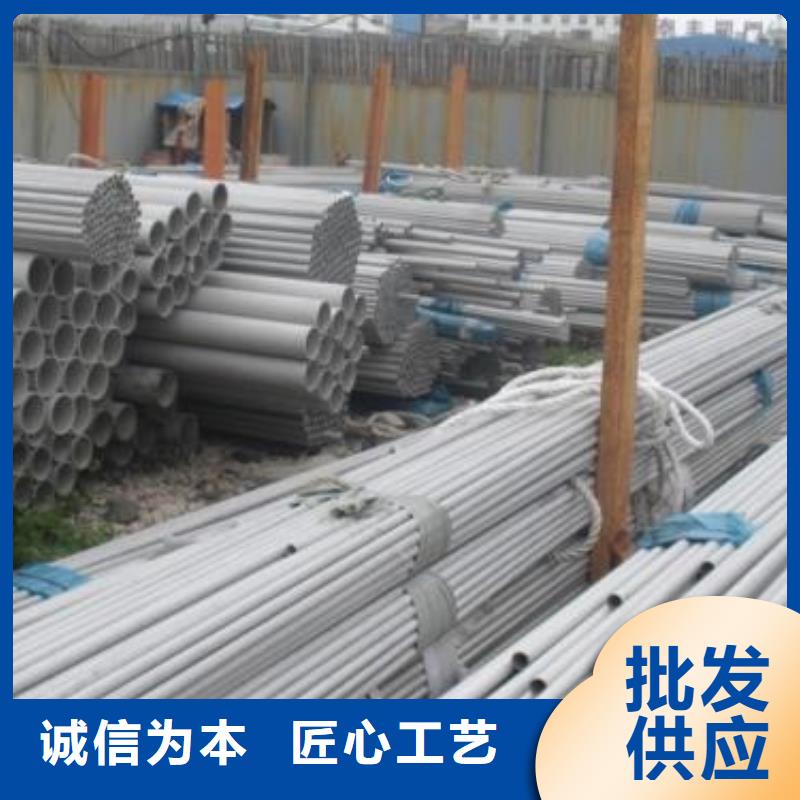 不锈钢管不锈钢板专业设计